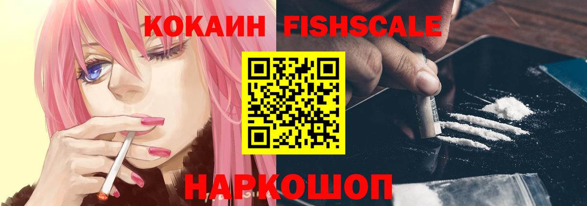 Нижнекамск  Гашиш  МЕТ  Alpha PVP СК кристаллы  Мефедрон кристаллы  COCAIN  Вход с VPN  Конопля 