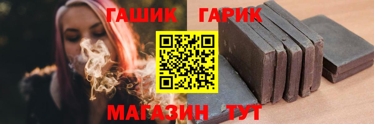 Гашиш  Гашиш 40% ТГК  Нижнекамск  Вход с VPN  ГАШ AMNESIA HAZE 