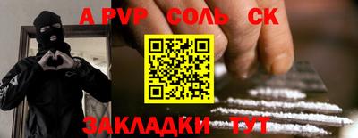 мдма Татарск