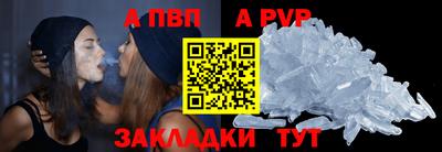мдма Татарск