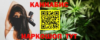 каннабис Тара