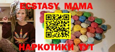 соль ск Тверь