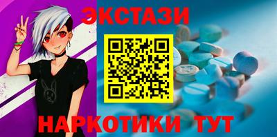 соль ск Тверь