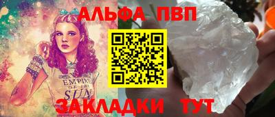 соль ск Тверь