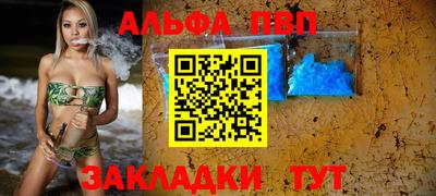 мдма Татарск