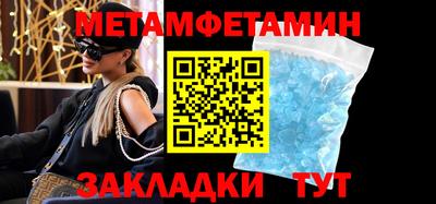 мдма Татарск
