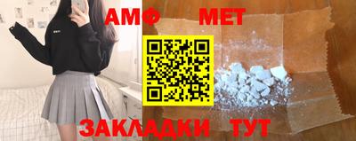 соль ск Тверь