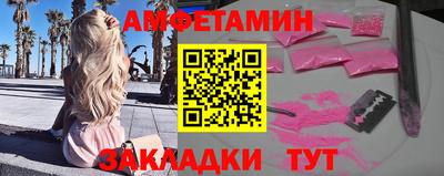 мдма Татарск