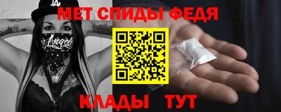 мдма Татарск