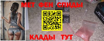 мдма Татарск