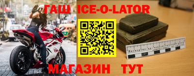 мдма Татарск