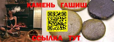 соль ск Тверь