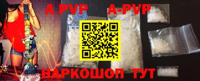 альфа пвп VHQ Среднеуральск