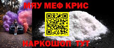 мдма Татарск