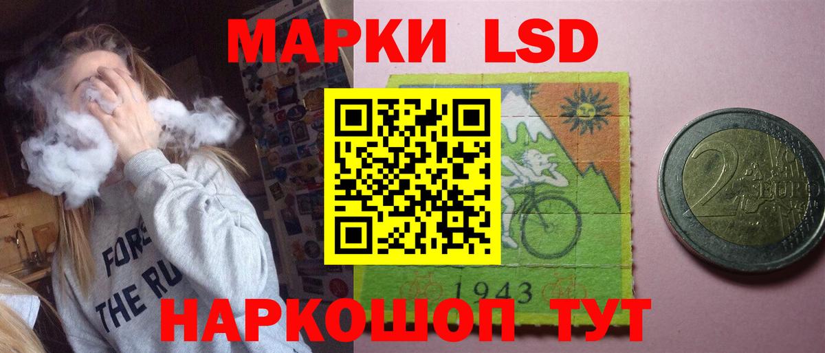 Лсд 25 экстази ecstasy  Вход с VPN  Нижнекамск  Лсд 25 экстази кислота 