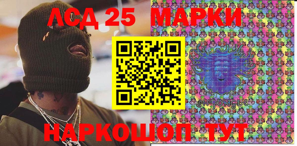 Марки NBOMe 1,8мг  Вход с VPN  Марки 25I-NBOMe  Марки NBOMe 1,8мг  Нижнекамск 