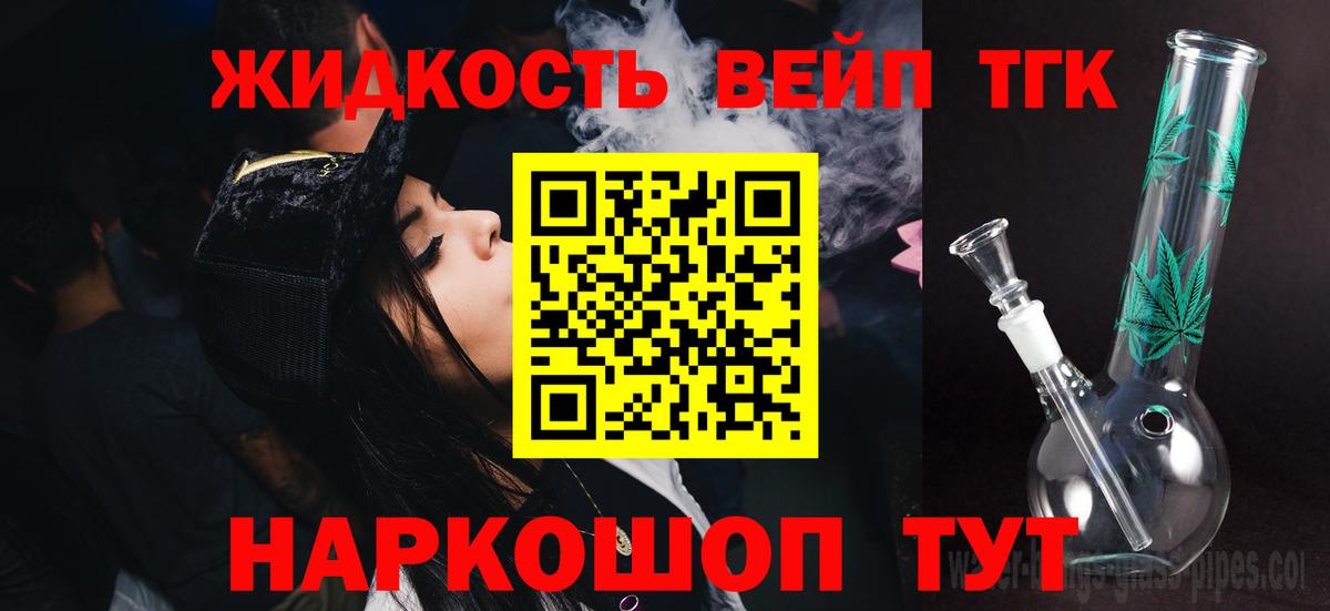 Дистиллят ТГК Wax  Вход с VPN  Нижнекамск  где можно купить наркотик  Дистиллят ТГК концентрат 