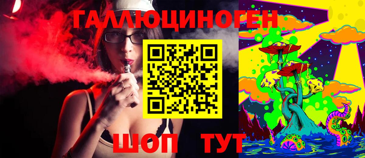 Псилоцибиновые грибы ЛСД  Вход с VPN  Нижнекамск 