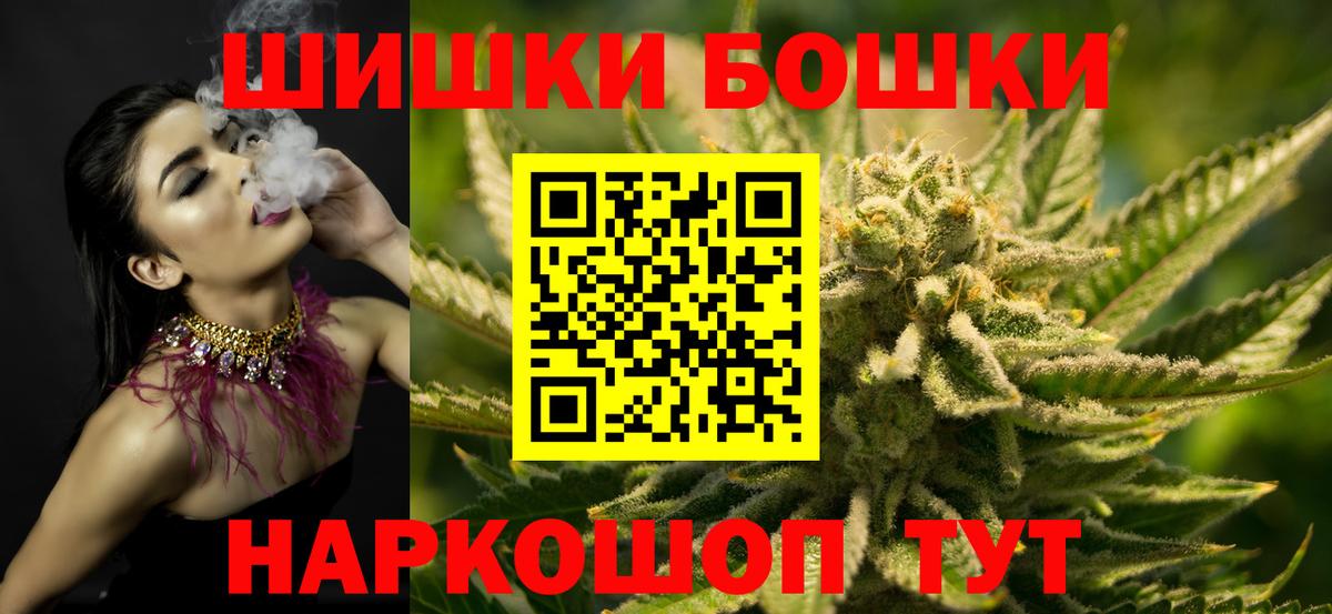 Нижнекамск  Марихуана VHQ  Вход с VPN  Марихуана AK-47  МАРИХУАНА гибрид 